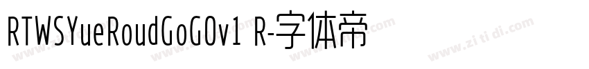 RTWSYueRoudGoG0v1 R字体转换 RTWSYueRoudGoG0v1 R字体转换